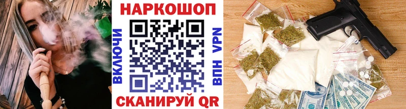 Какие есть наркотики Энгельс Гашиш  А ПВП  ГЕРОИН  Меф мяу мяу  Каннабис  COCAIN 