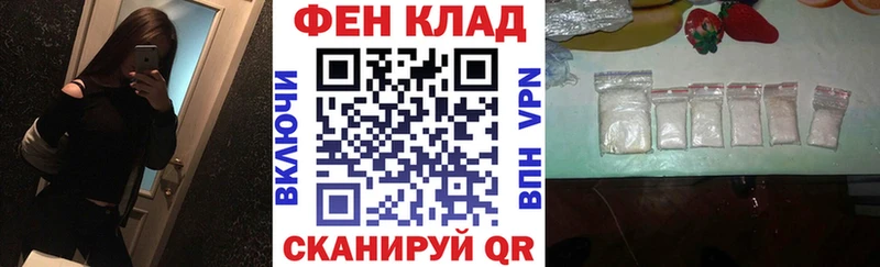 дарнет шоп Энгельс АМФ VHQ