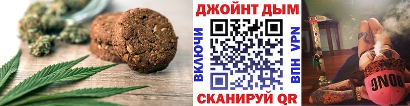 Canna-Cookies конопля  сколько стоит  Энгельс 