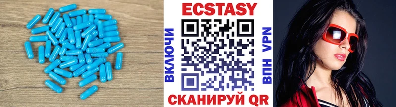 даркнет официальный сайт Энгельс Ecstasy 300 mg