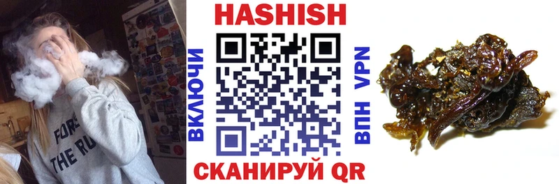 blacksprut как зайти  купить   нарко площадка какой сайт  Гашиш индика сатива  Энгельс 