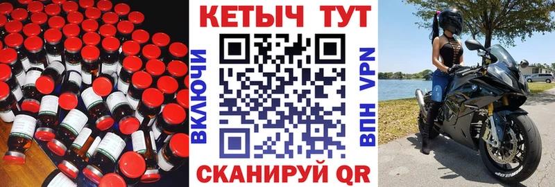 КЕТАМИН VHQ  Энгельс 