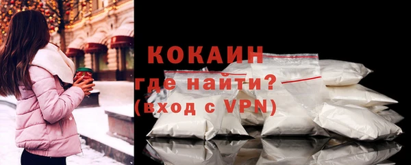 соль ск Куйбышев