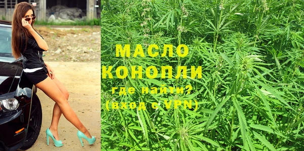 марихуана Алексеевка