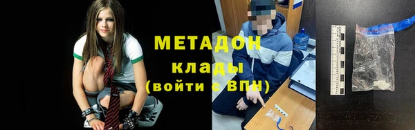 марихуана Алексеевка