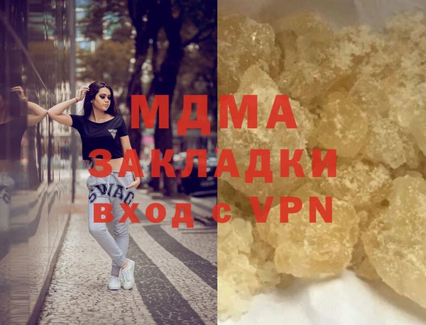 кокаин перу Алексин