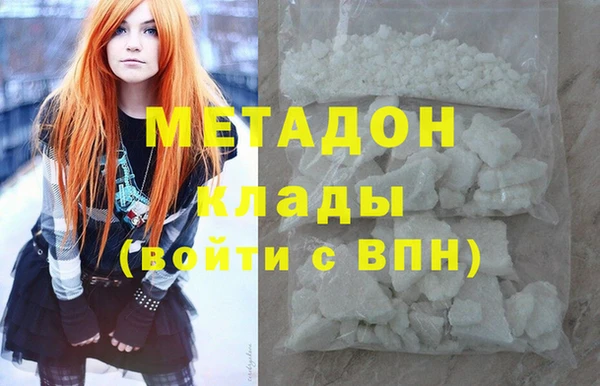 мефедрон VHQ Алзамай
