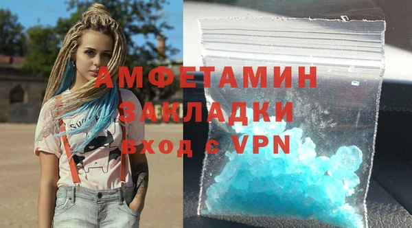 мефедрон VHQ Алзамай