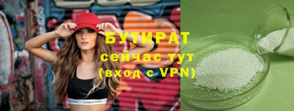 прущая мука Кулебаки