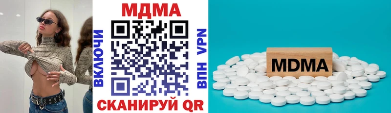 MDMA crystal Энгельс