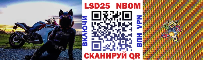 Марки NBOMe 1500мкг  mega   Энгельс  где можно купить наркотик 