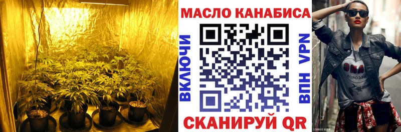 ТГК жижа  Энгельс 