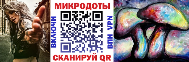 дарнет шоп  Энгельс  Псилоцибиновые грибы ЛСД 