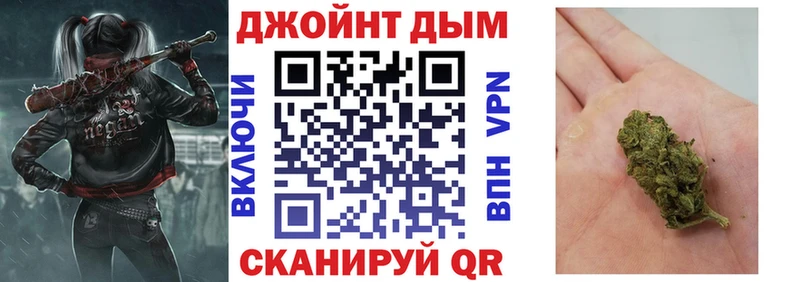 Конопля индика Энгельс