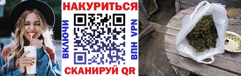 маркетплейс клад  Энгельс  Бошки Шишки тримм 
